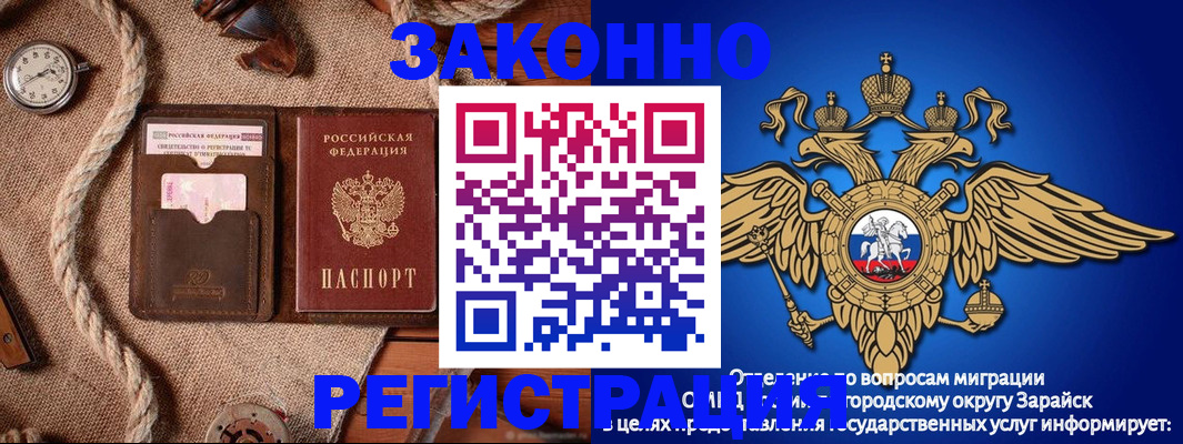 временная регистрация купить в Нижнем Ломове