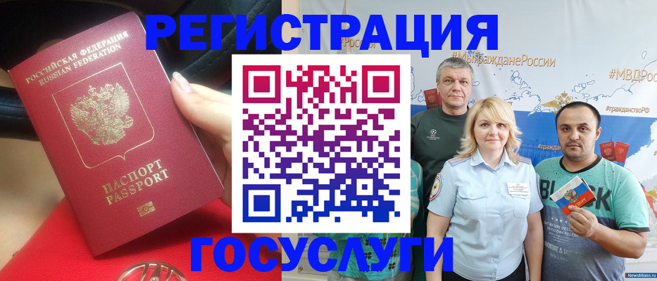 регистрация для школы в Нижнем Ломове